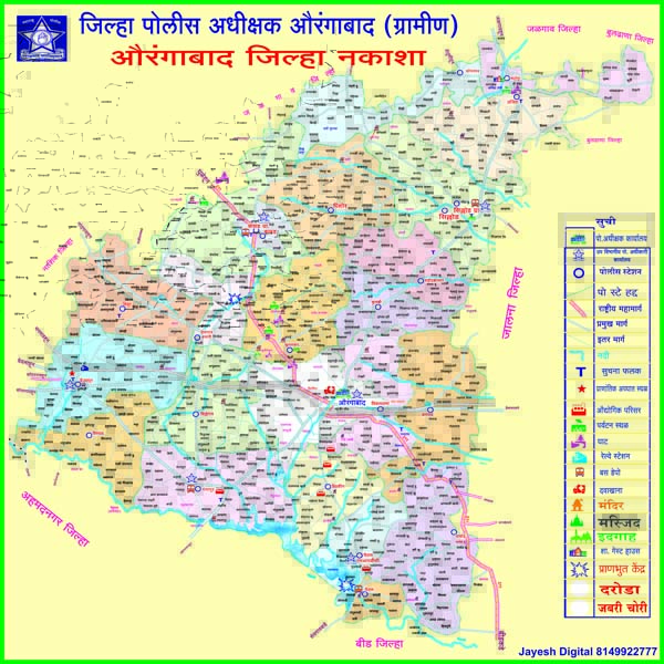 Aurangabad Map